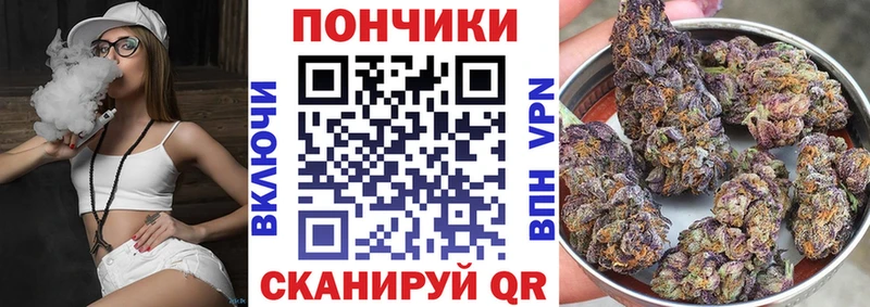 Где продают наркотики Трубчевск КОКАИН  kraken как войти  Alpha-PVP  Марихуана  ГАШИШ  Мефедрон 