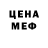 Amphetamine VHQ Berezovschi Vasilisa