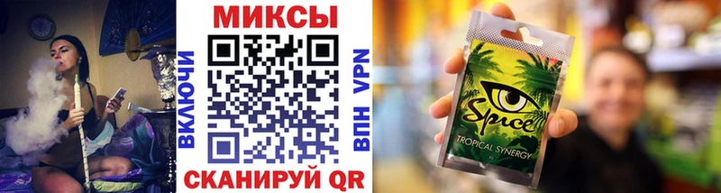 БУТИРАТ GHB Трубчевск