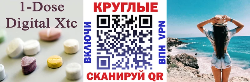 Ecstasy MDMA Трубчевск