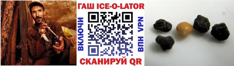 ГАШИШ hashish  где продают наркотики  Трубчевск 