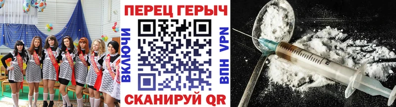 ОМГ ОМГ онион  Трубчевск  ГЕРОИН Heroin 