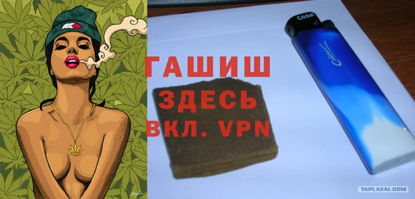 спайс Нея