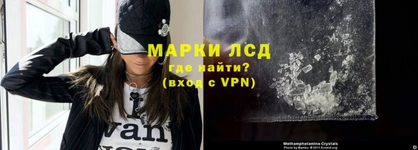 винт Нефтегорск