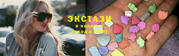 марихуана Нефтекумск