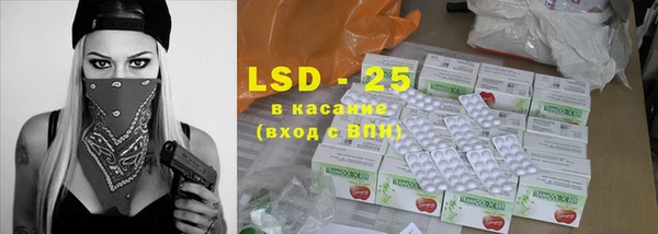 винт Нефтегорск