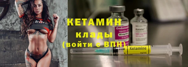 спайс Нея