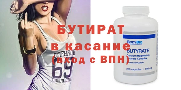 марихуана Нефтекумск