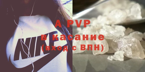 марихуана Нефтекумск