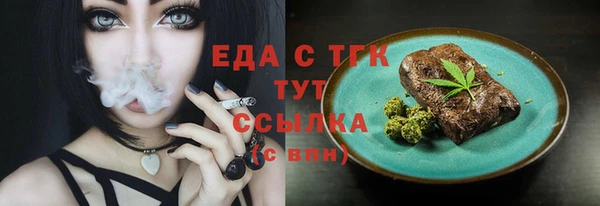 винт Нефтегорск