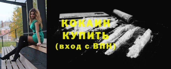 марихуана Нефтекумск