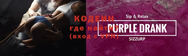 спайс Нея