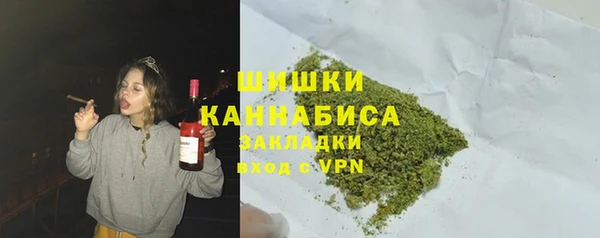 марихуана Нефтекумск