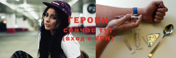 винт Нефтегорск