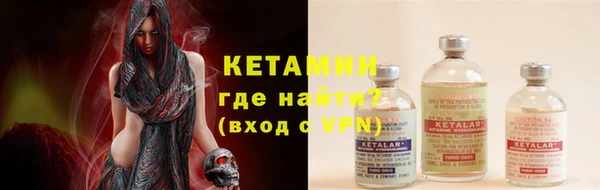 марихуана Нефтекумск