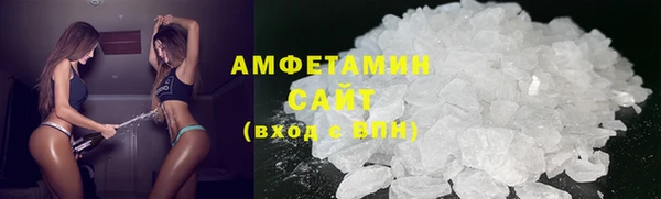 винт Нефтегорск