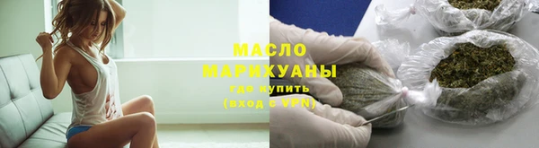 винт Нефтегорск