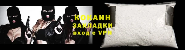 марихуана Нефтекумск