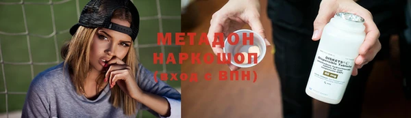 марихуана Нефтекумск