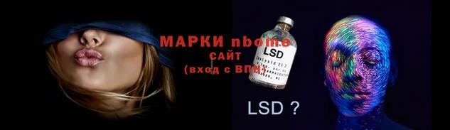 винт Нефтегорск