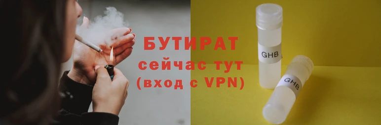 спайс Нея