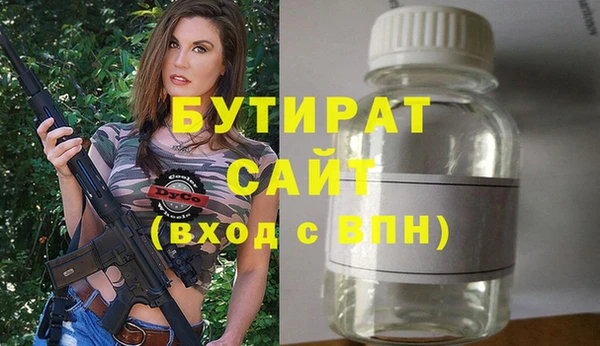 винт Нефтегорск