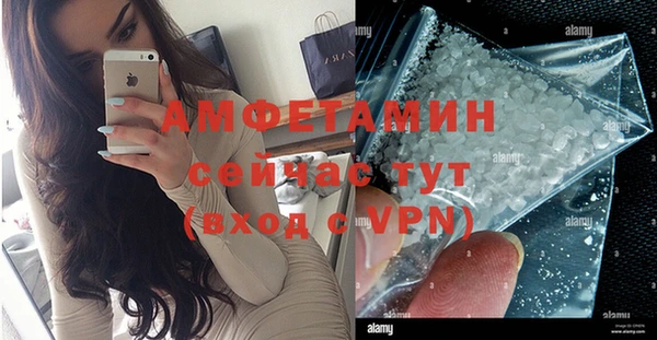 спайс Нея
