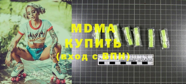 спайс Нея