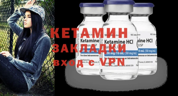 спайс Нея