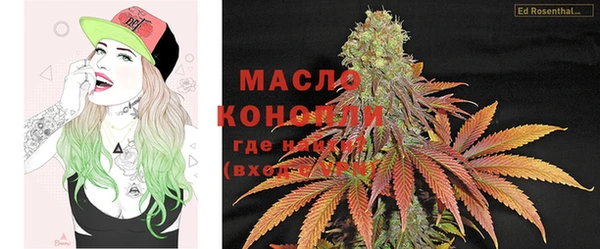 марихуана Нефтекумск