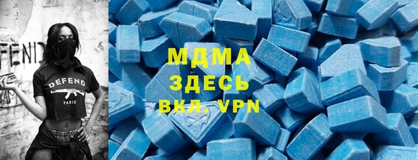 марихуана Нефтекумск