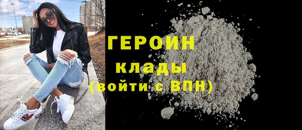 марихуана Нефтекумск
