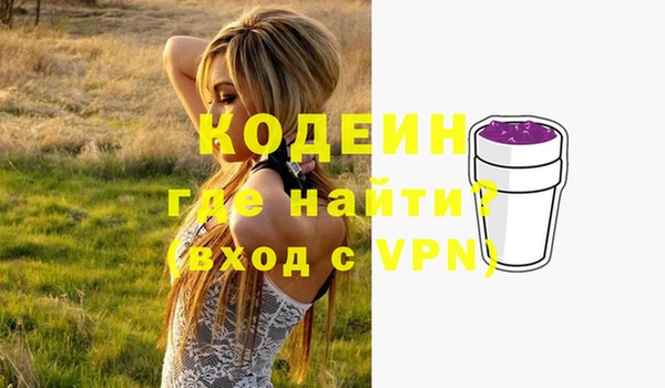 винт Нефтегорск