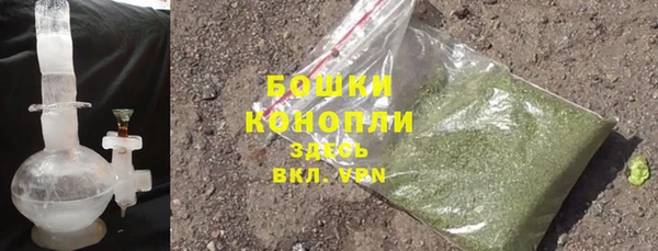 винт Нефтегорск