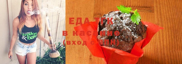 спайс Нея