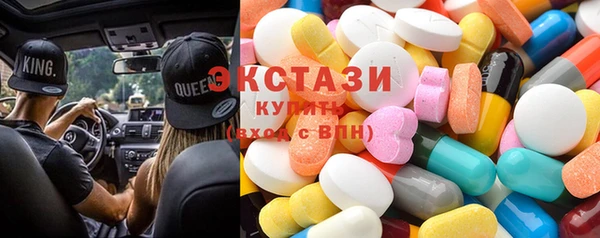 винт Нефтегорск