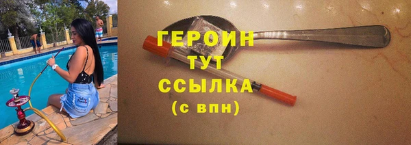 спайс Нея