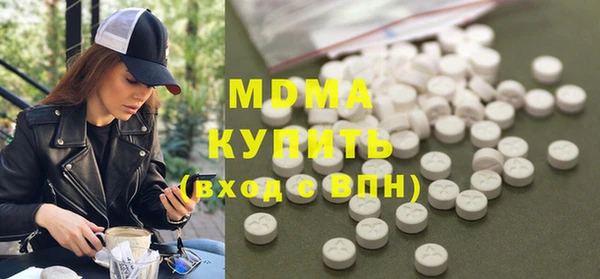 марихуана Нефтекумск