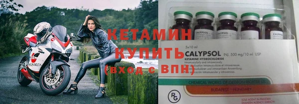 спайс Нея