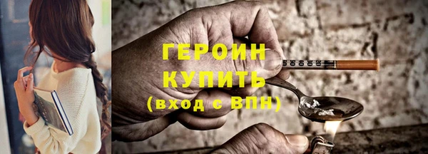 спайс Нея