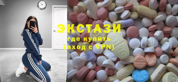 спайс Нея
