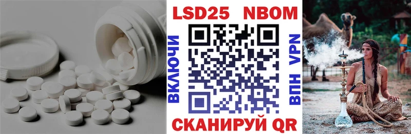 ЛСД экстази ecstasy  Трубчевск 