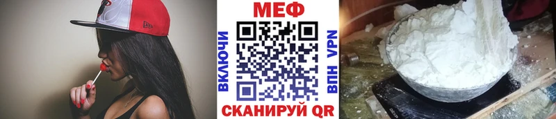 Мефедрон VHQ Трубчевск