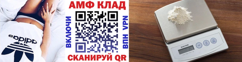 Первитин кристалл  Трубчевск 