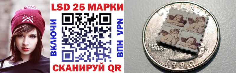 ссылка на мегу ссылка  Трубчевск  Марки 25I-NBOMe 1,5мг 