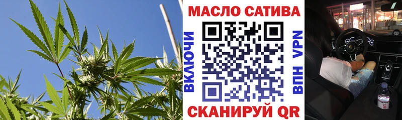 ТГК вейп Трубчевск